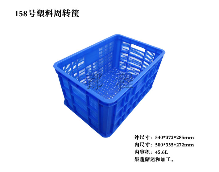 1456541762.jpg