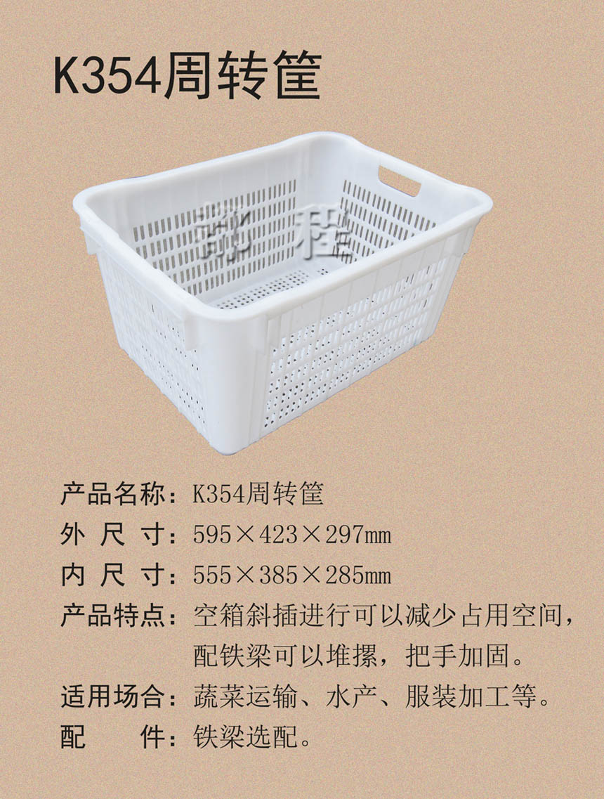 K354#图片.jpg