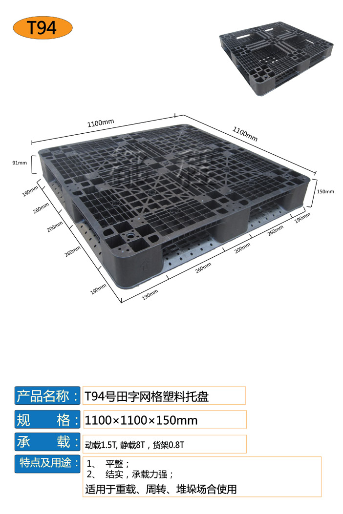 T94图片.jpg