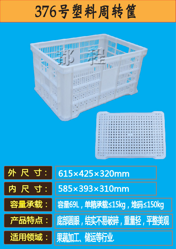 376#图片.jpg
